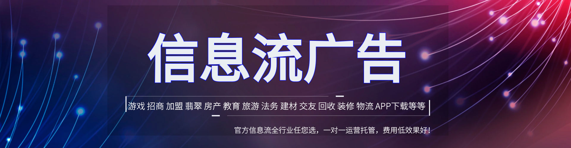 苍梧sem代理
