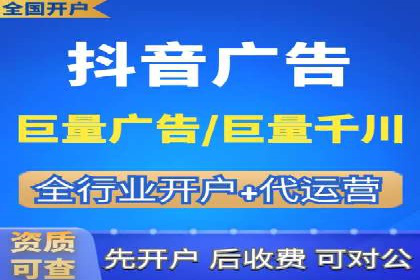 案例剖析：网络推广开户策略解析